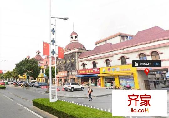 杏林新村外景圖