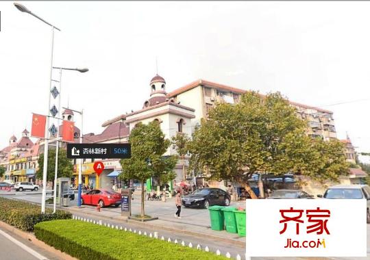 杏林新村外景圖