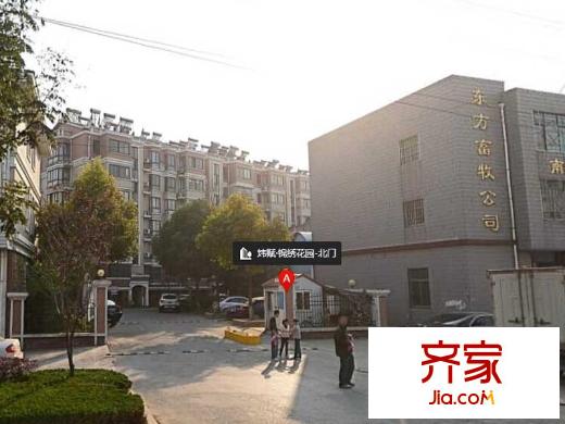 煒賦錦繡花園外景圖