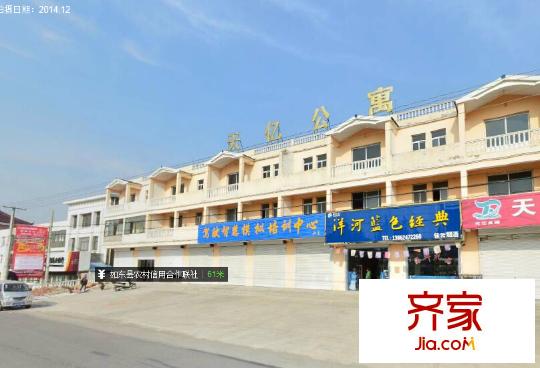 天億公寓外景圖 