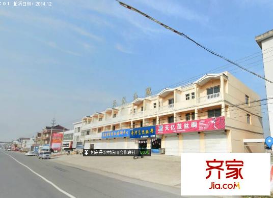 天億公寓外景圖 