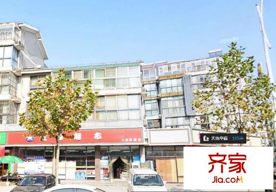 通州天地華庭外景圖