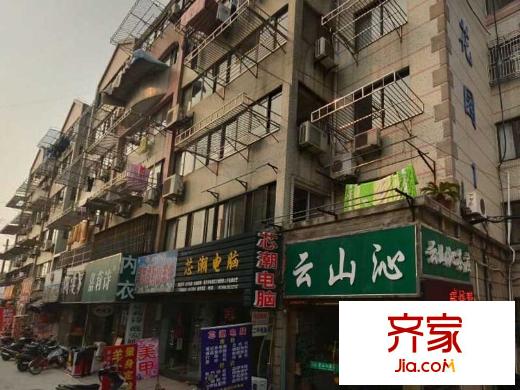 四方花園外景圖