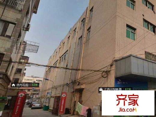 四方花園外景圖
