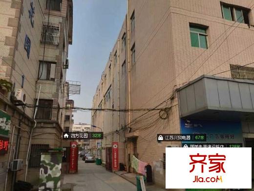 四方花園外景圖