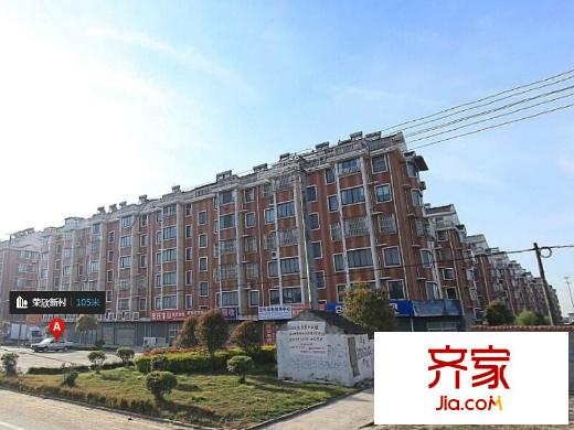 榮欣新村外景圖