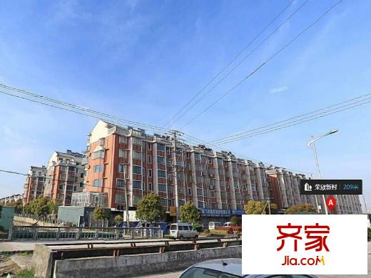 榮欣新村外景圖