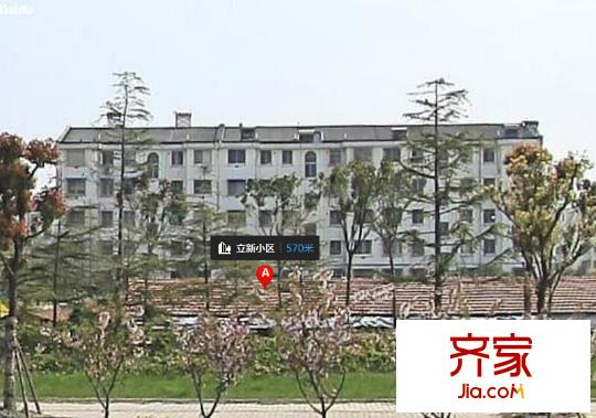 立新小區(qū)外景圖