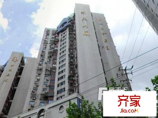 海天大廈外景圖 