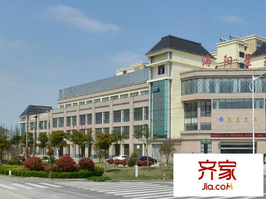 海陽星苑外景圖
