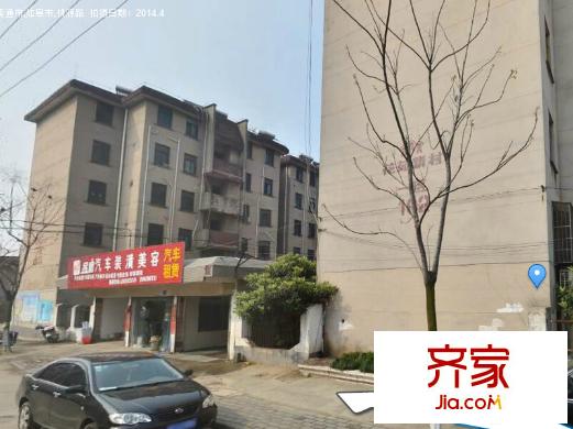 花苑新村外景圖 