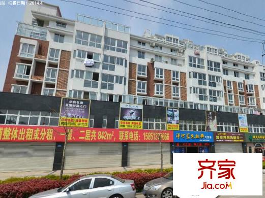 華府名庭外景圖 