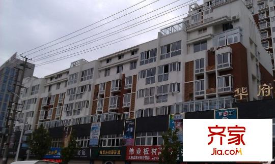 華府名庭外景圖 
