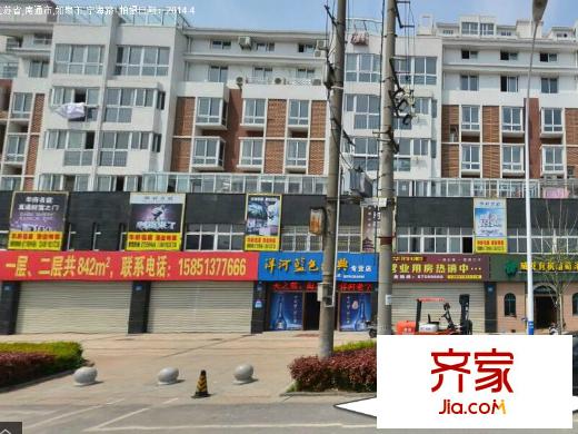 華府名庭