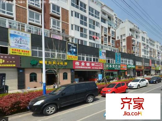 華府名庭外景圖 