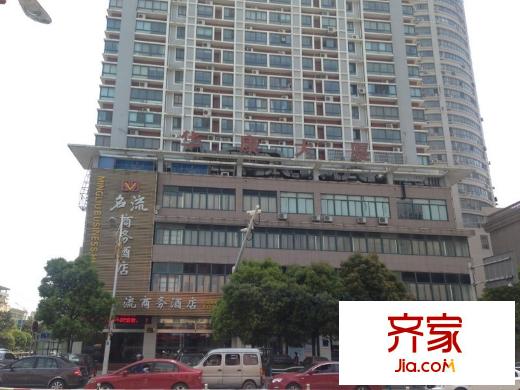 華康大廈外景圖 
