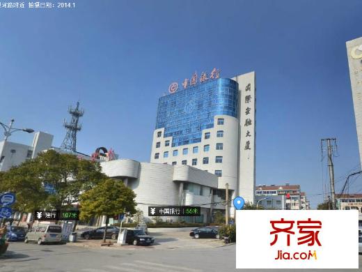 國際商城外景圖 