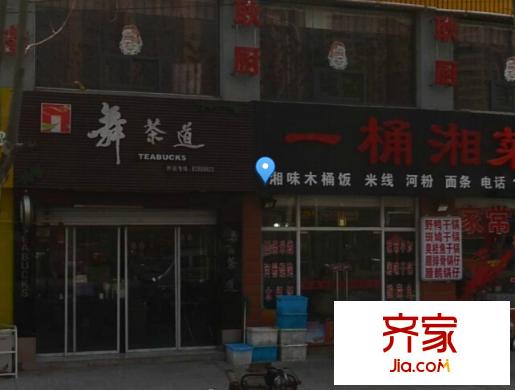鴻升公寓外景圖 