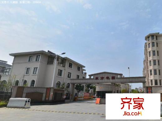 東方花園外景圖 