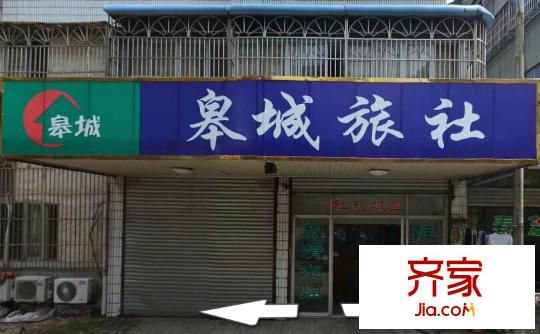 福星新村外景圖 
