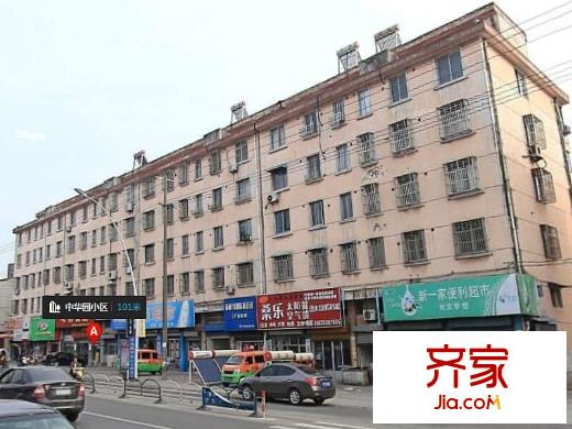 中華園小區(qū)外景圖