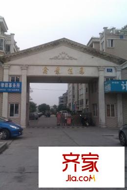 鑫景佳園外景圖 