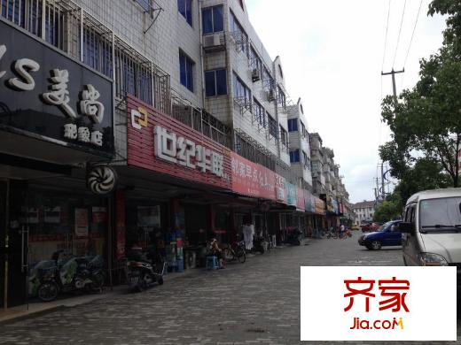 日暉小區(qū)外景圖 