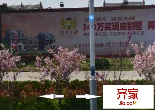 如皋東景國際外景圖 