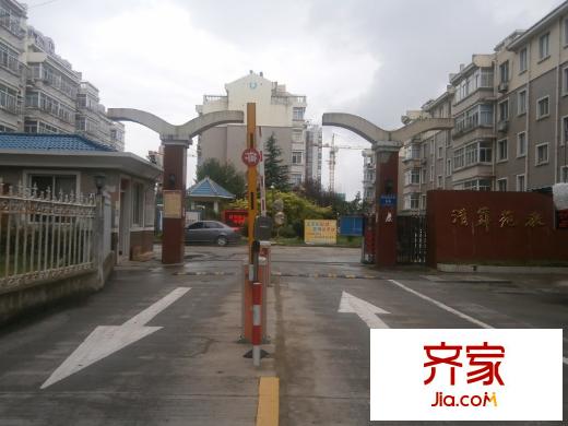 清華苑外景圖 
