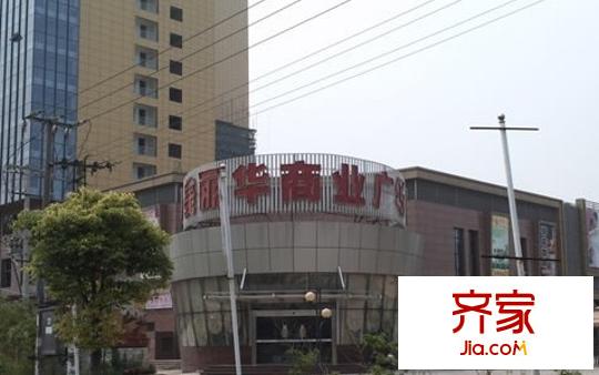 美麗華外景圖 
