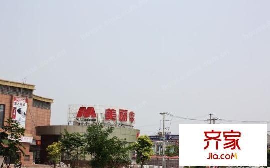 美麗華外景圖 