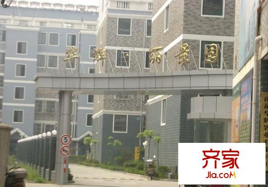 麗景園外景圖 