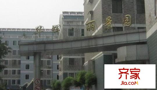 麗景園外景圖 
