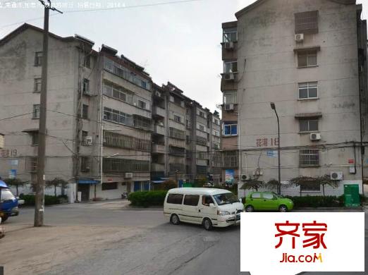 花港新村外景圖 