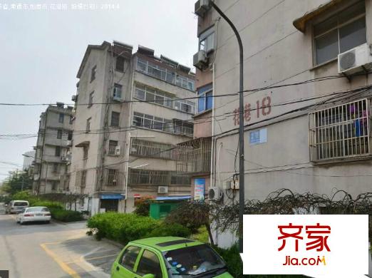 花港新村外景圖 