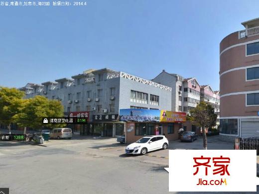 海北新村外景圖 