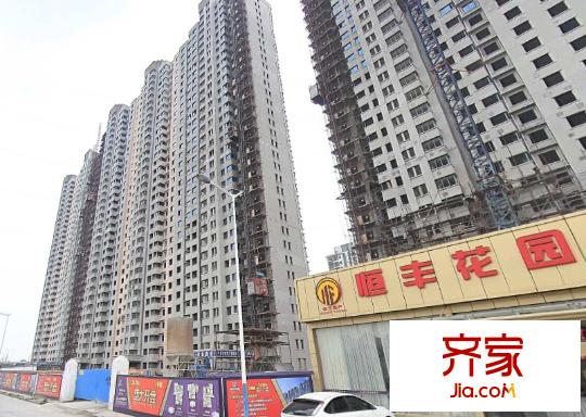 恒豐花園外景圖 