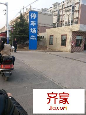 富源新村外景圖 