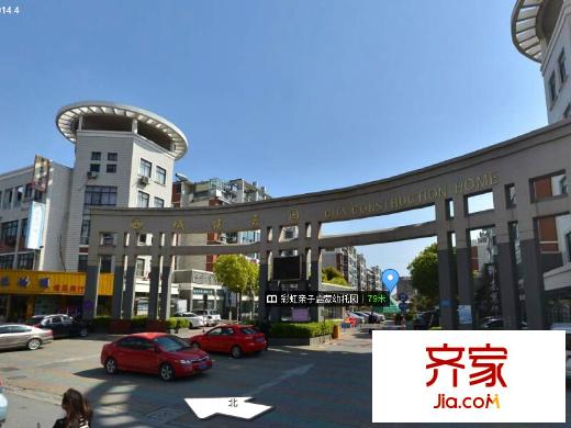 城建嘉園外景圖 