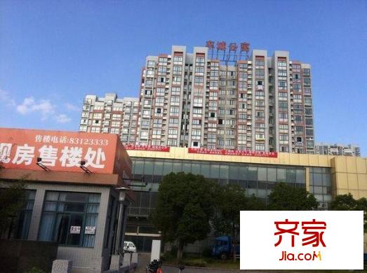 車城公寓外景圖 