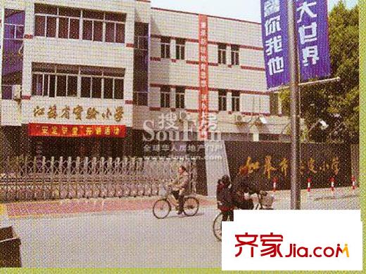 頤園新村配套圖安定小學(xué)