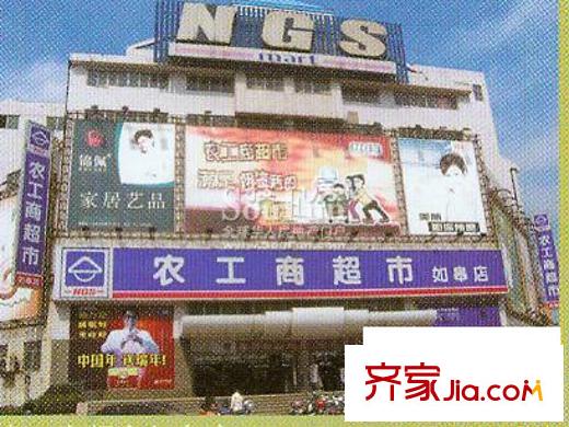 頤園新村配套圖農(nóng)工商超市如皋店