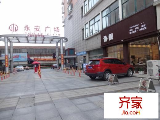 永安廣場(chǎng)外景圖 