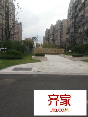 怡景新居