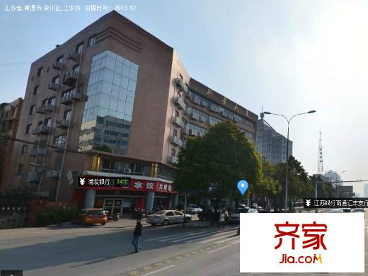 新景苑外景圖 