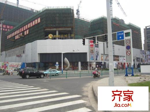 萬科YOHO辦公外景圖 