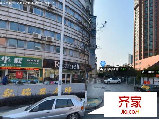 瑞安名邸外景圖 