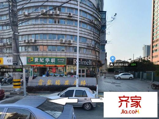 瑞安名邸外景圖 