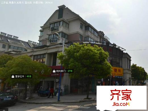 上海新城