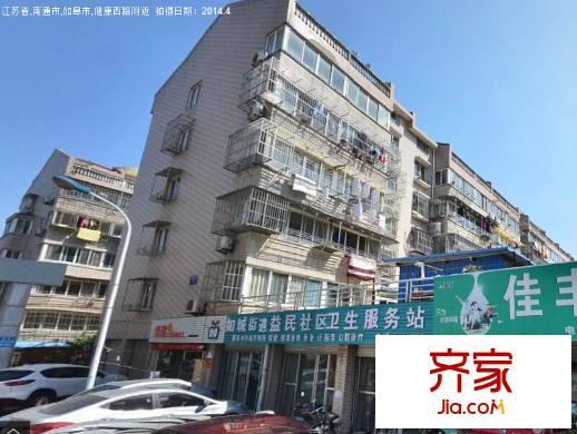 如皋陽光花苑外景圖 